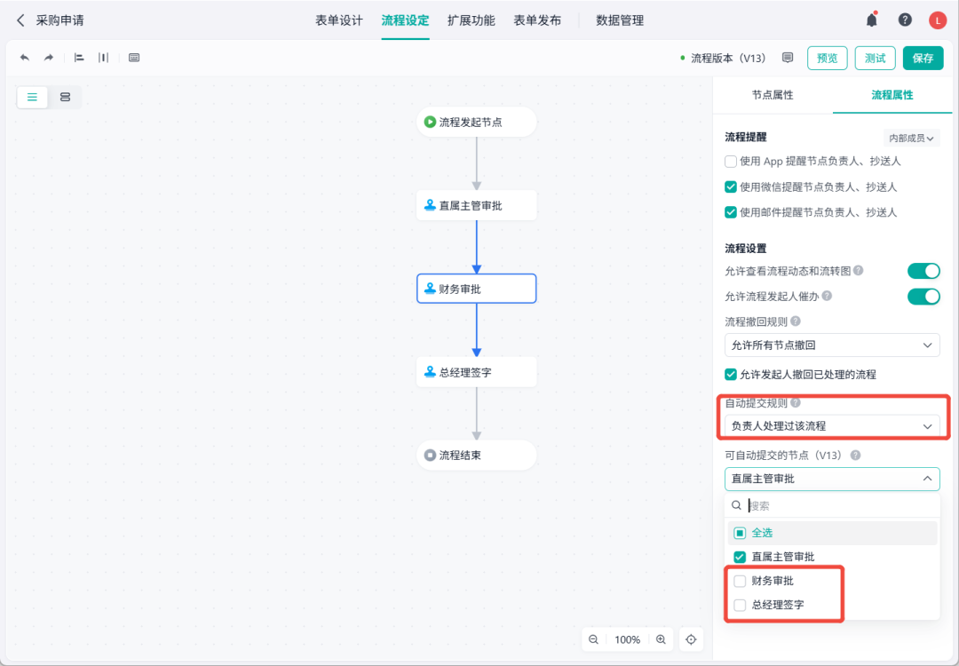 图片12