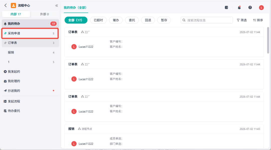 图片13