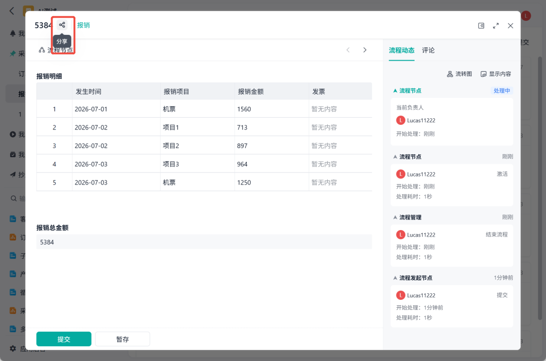 图片16