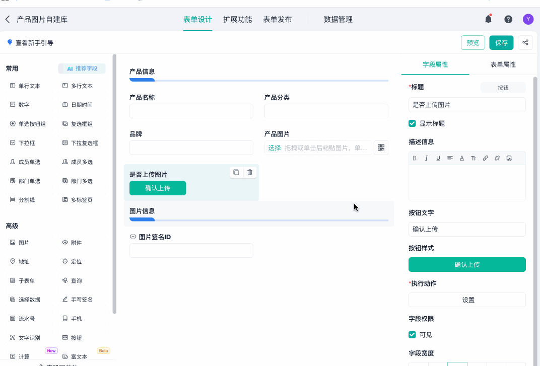 探索插件市场入口