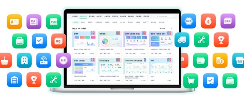 MES八大模块到底怎么分工？生产、仓库、设备、质量各自管什么